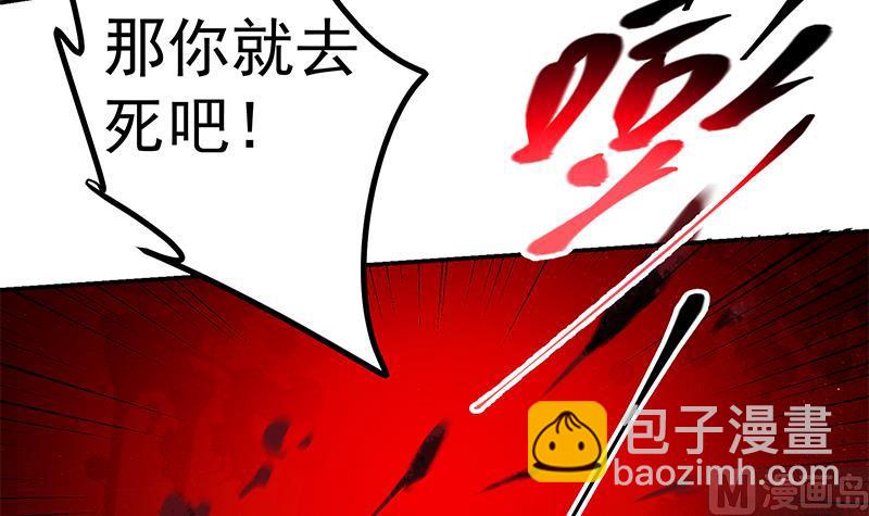 第二季 第307话 枪声！(1/2)-第307话