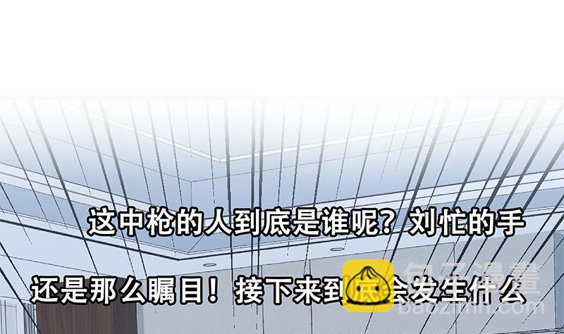 第二季 第307话 枪声！(1/2)-第307话