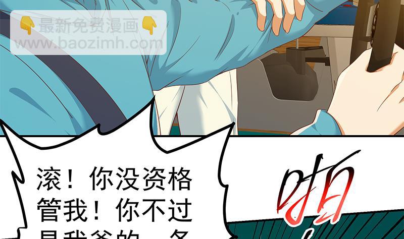 第二季 第307话 枪声！(1/2)-第307话