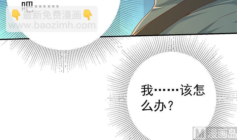 第二季 第307话 枪声！(1/2)-第307话