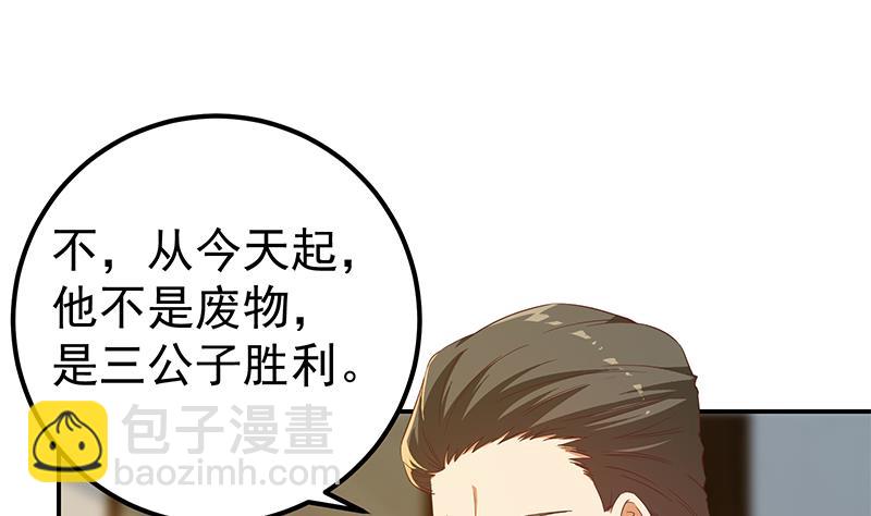 第二季 第309话 一切都在计划中(1/2)-第309话