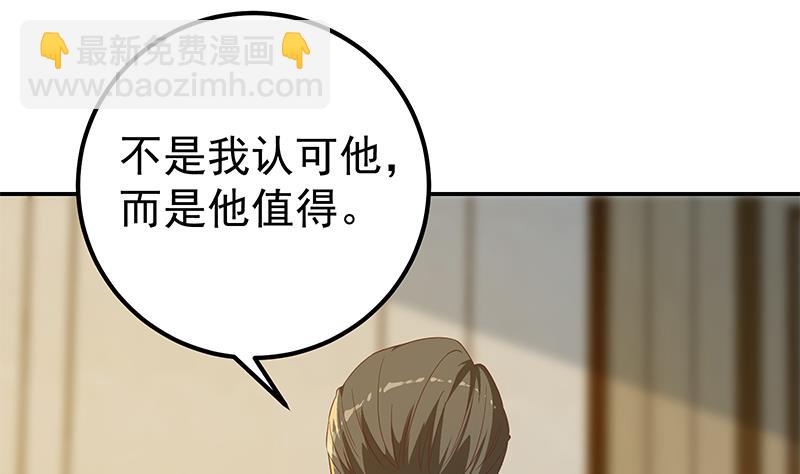 第二季 第309话 一切都在计划中(1/2)-第309话