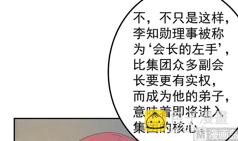 第二季 第309话 一切都在计划中(1/2)-第309话