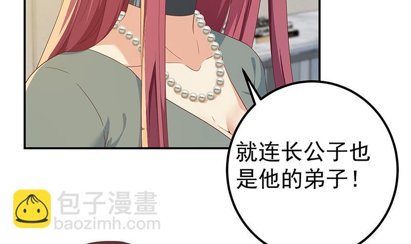 第二季 第309话 一切都在计划中(1/2)-第309话
