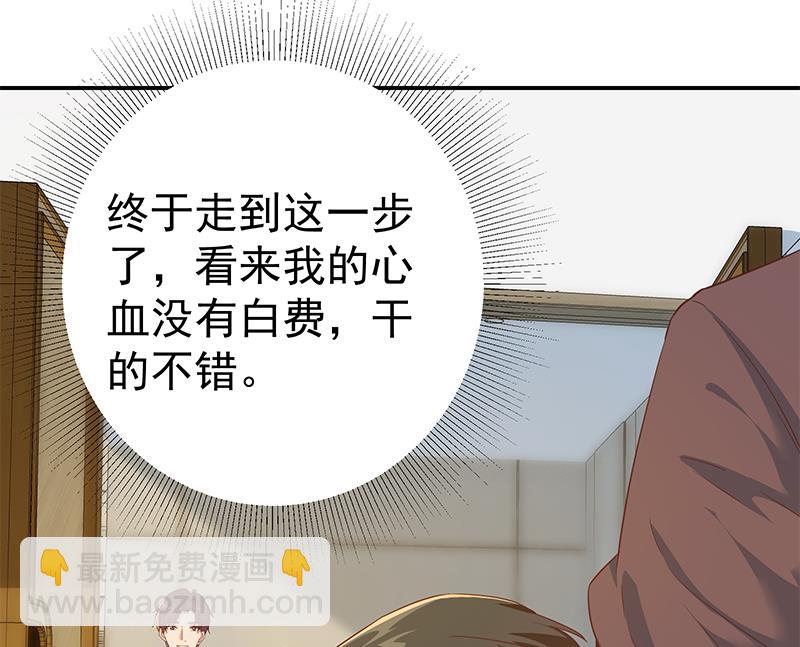 第二季 第309话 一切都在计划中(1/2)-第309话