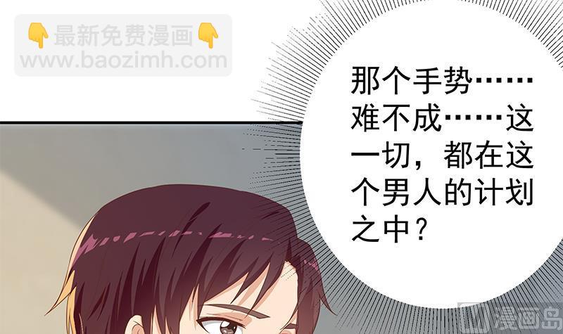 第二季 第309话 一切都在计划中(1/2)-第309话