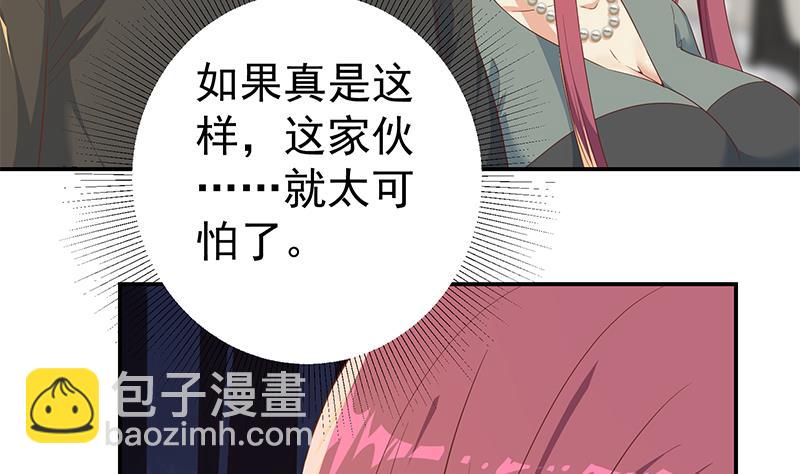 第二季 第309话 一切都在计划中(1/2)-第309话