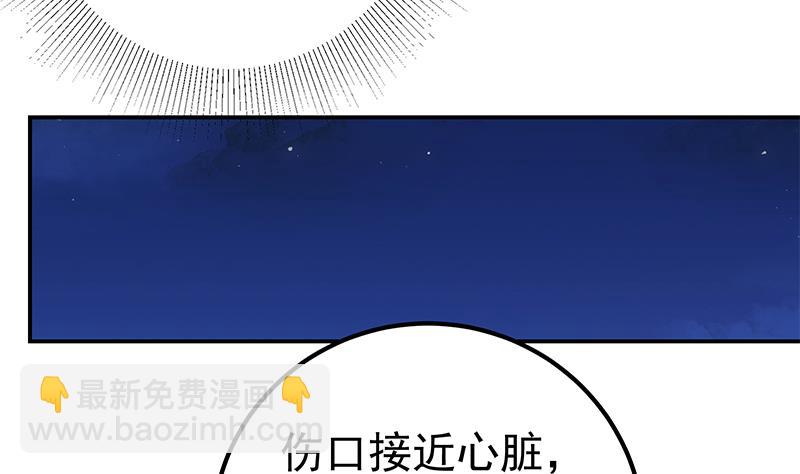 第二季 第309话 一切都在计划中(1/2)-第309话