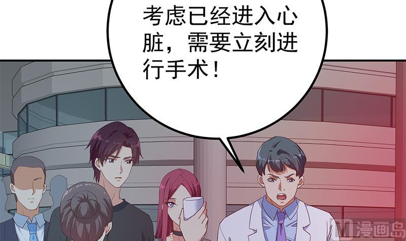 第二季 第309话 一切都在计划中(1/2)-第309话