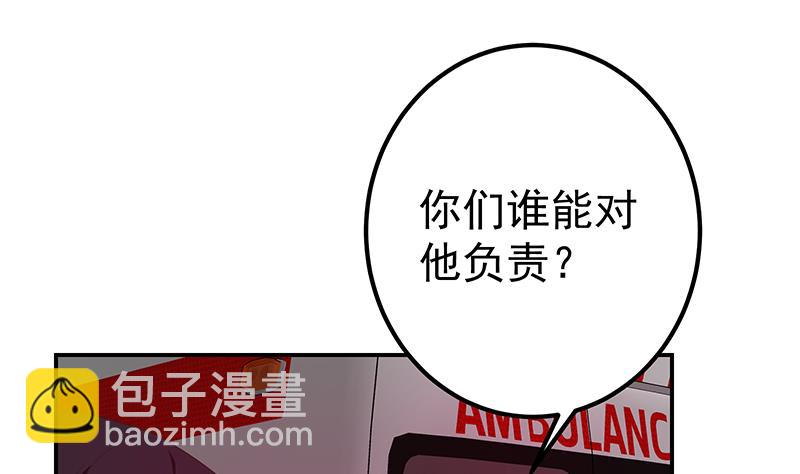 第二季 第309话 一切都在计划中(1/2)-第309话