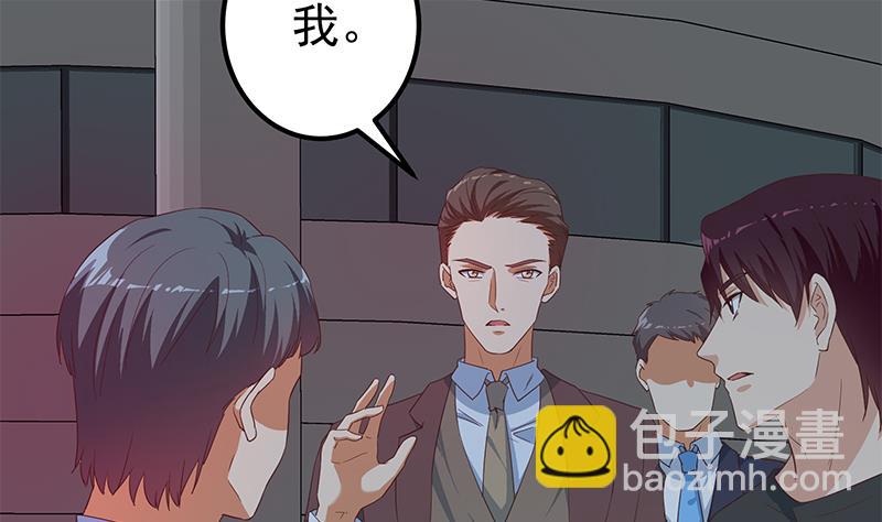 第二季 第309话 一切都在计划中(1/2)-第309话