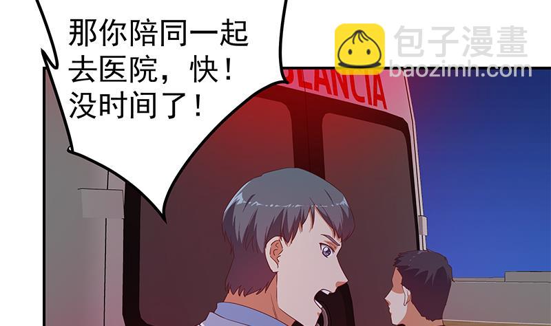 第二季 第309话 一切都在计划中(1/2)-第309话