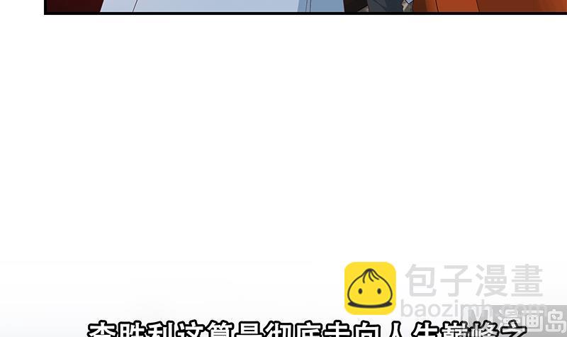 第二季 第309话 一切都在计划中(1/2)-第309话