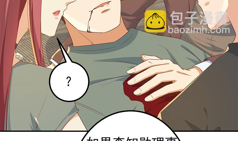 第二季 第309话 一切都在计划中(1/2)-第309话