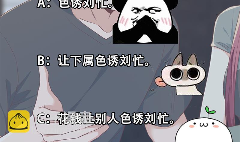 第二季 第309话 一切都在计划中(1/2)-第309话