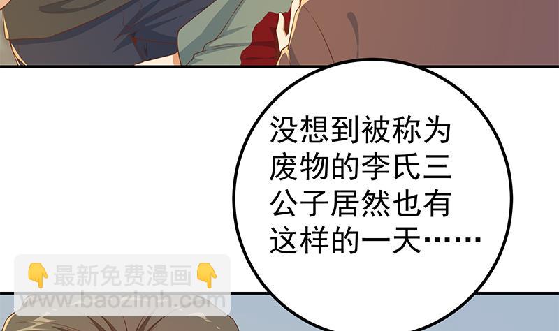 第二季 第309话 一切都在计划中(1/2)-第309话