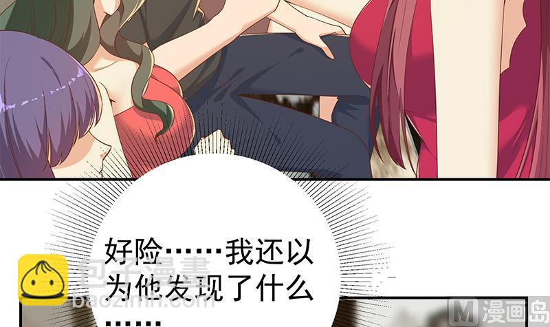第二季 第311话 彼此更深入(1/2)-第311话