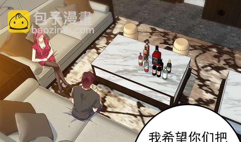 第二季 第311话 彼此更深入(1/2)-第311话
