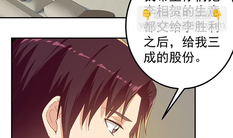 第二季 第311话 彼此更深入(1/2)-第311话