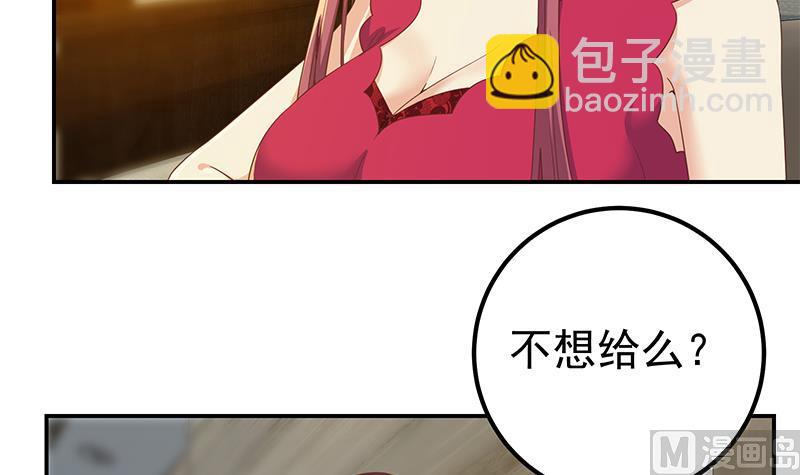 第二季 第311话 彼此更深入(1/2)-第311话