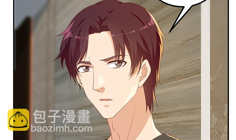 第二季 第311话 彼此更深入(1/2)-第311话