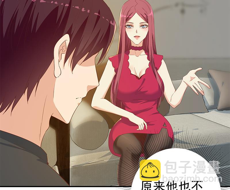 第二季 第311话 彼此更深入(1/2)-第311话
