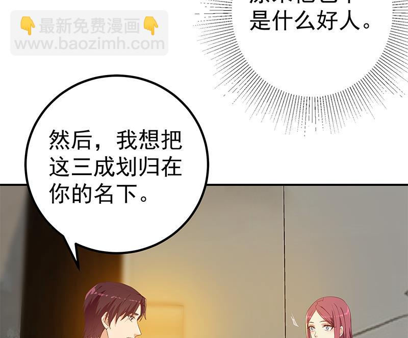 第二季 第311话 彼此更深入(1/2)-第311话