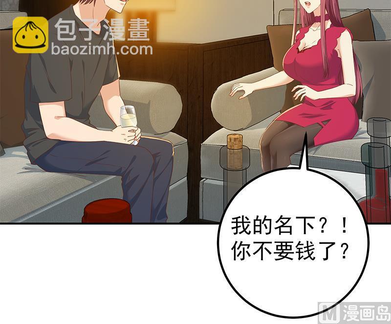 第二季 第311话 彼此更深入(1/2)-第311话