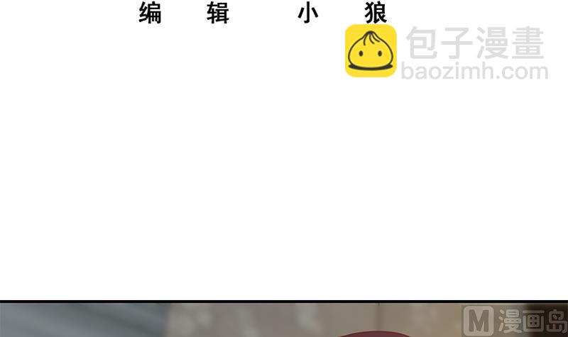第二季 第311话 彼此更深入(1/2)-第311话