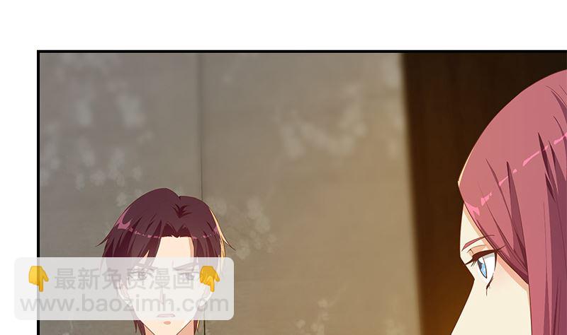 第二季 第311话 彼此更深入(1/2)-第311话