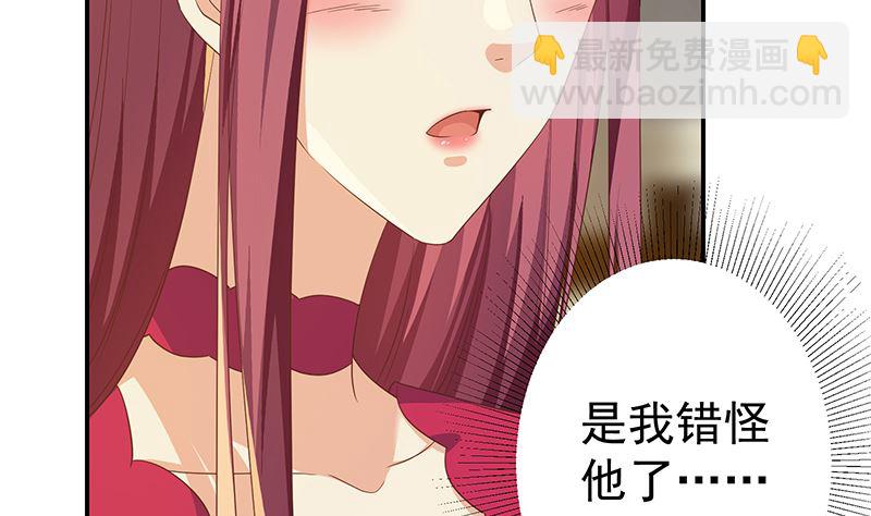 第二季 第311话 彼此更深入(1/2)-第311话