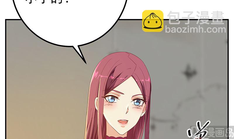 第二季 第311话 彼此更深入(1/2)-第311话