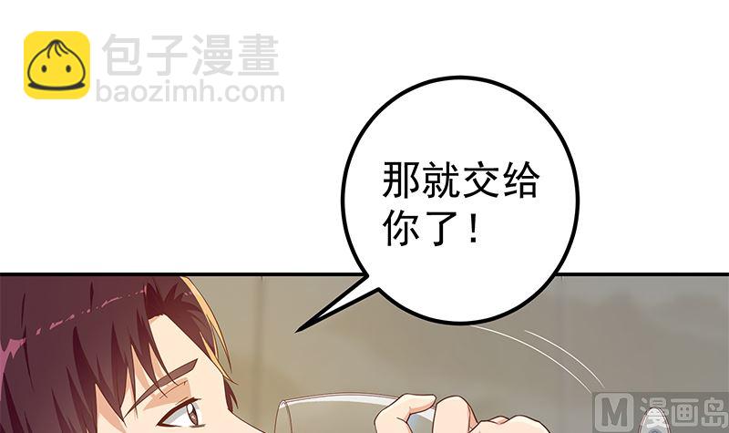 第二季 第311话 彼此更深入(1/2)-第311话