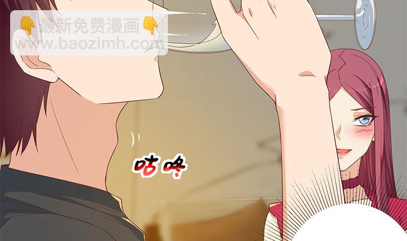 第二季 第311话 彼此更深入(1/2)-第311话
