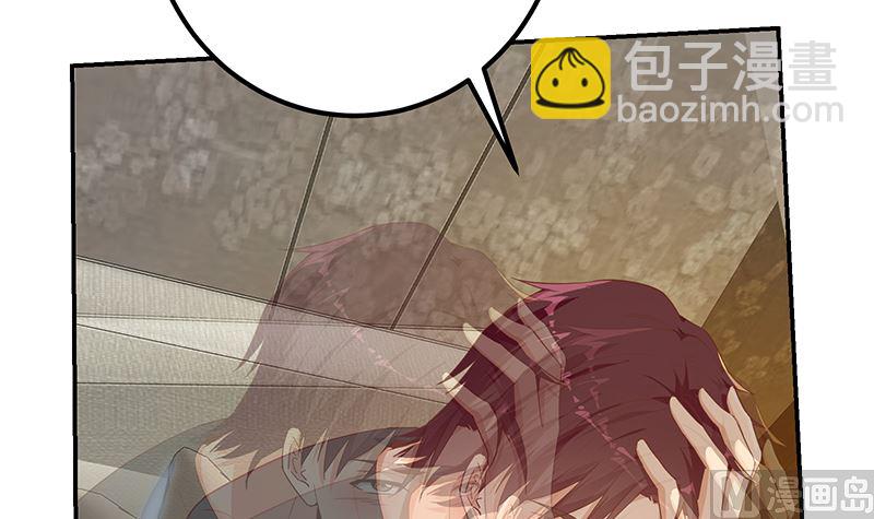 第二季 第311话 彼此更深入(1/2)-第311话