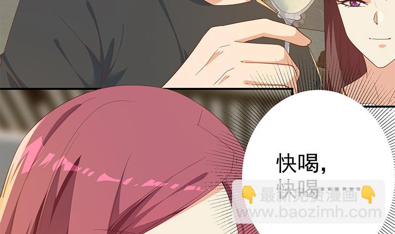 第二季 第311话 彼此更深入(1/2)-第311话