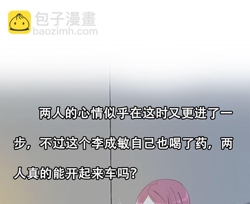 第二季 第311话 彼此更深入(1/2)-第311话