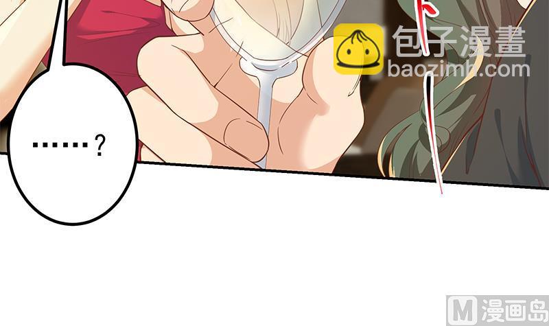 第二季 第311话 彼此更深入(1/2)-第311话
