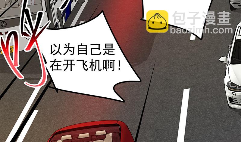 第二季 第313话 完美知性的女人(1/2)-第313话
