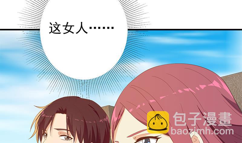 第二季 第313话 完美知性的女人(1/2)-第313话