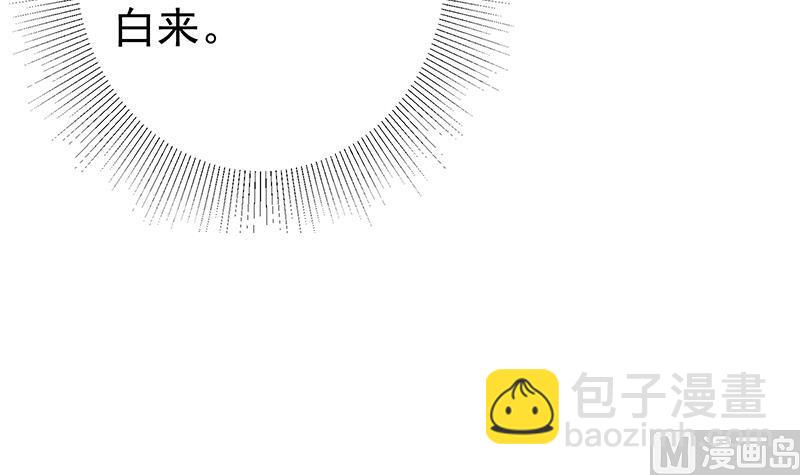 第二季 第313话 完美知性的女人(1/2)-第313话