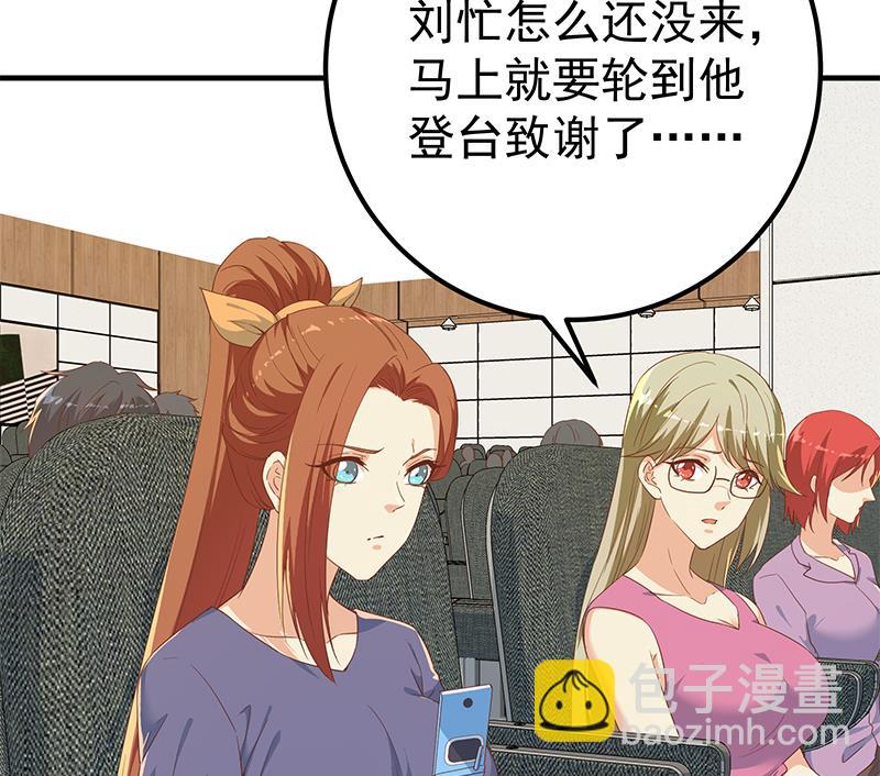 第二季 第313话 完美知性的女人(1/2)-第313话