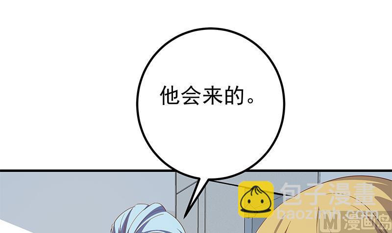 第二季 第313话 完美知性的女人(1/2)-第313话