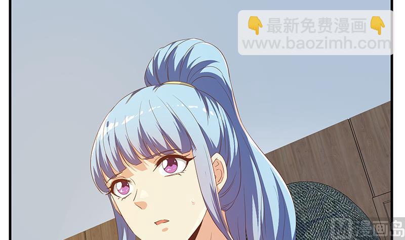 第二季 第313话 完美知性的女人(1/2)-第313话