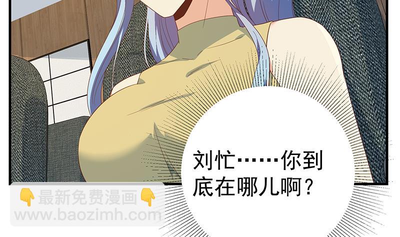 第二季 第313话 完美知性的女人(1/2)-第313话