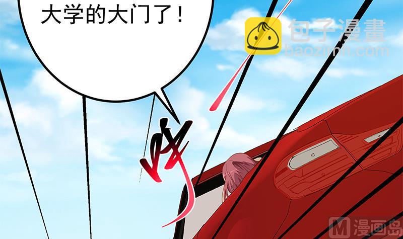 第二季 第313话 完美知性的女人(1/2)-第313话