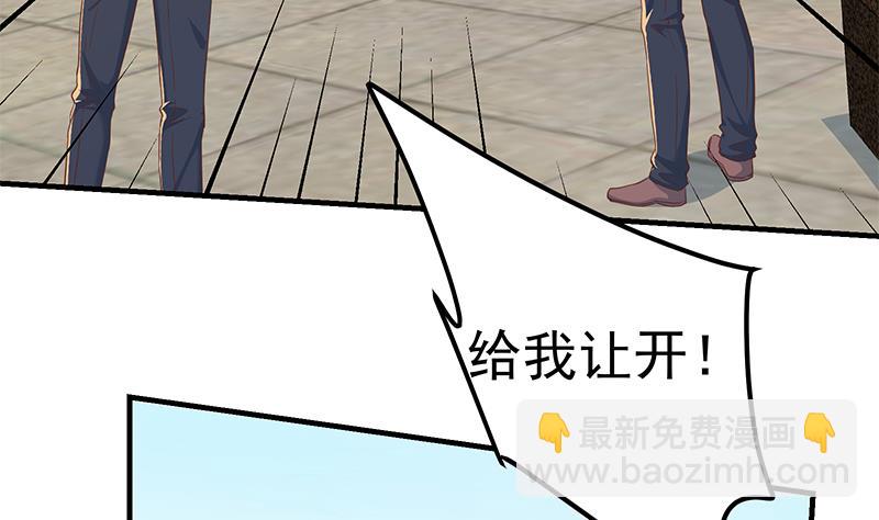 第二季 第313话 完美知性的女人(1/2)-第313话