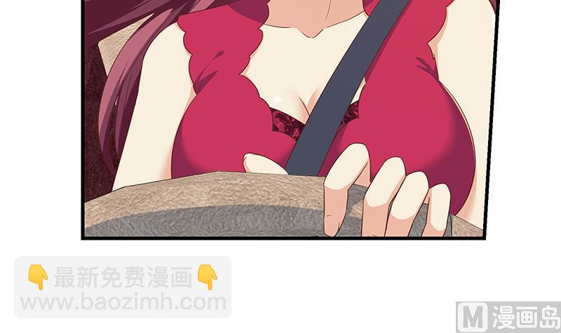 第二季 第313话 完美知性的女人(1/2)-第313话