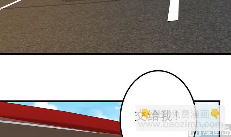 第二季 第313话 完美知性的女人(1/2)-第313话