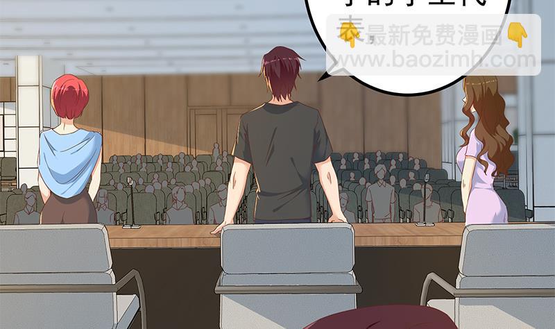 第二季 第315话 装杯成功！(1/2)-第315话
